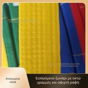 Ζώνη Ταεκβοντό για προπόνηση με κεντημένο έμβλημα; ύφασμα πολυεστέρα; περιεκτικότητα 100% πολυεστέρα; επένδυση: πολυεστέρας; Προέλευση: Shijiazhuang
