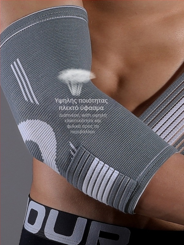 Προστατευτικό αγκώνα για αθλήματα – Νάιλον, Προστασία αγκώνα, Κατάλληλο για μπάσκετ, Άρση βαρών, Πυγμαχία, Συσκευασία 200 τεμάχια