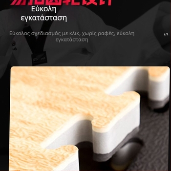 Ταεκβοντό δάπεδο ματ — EVA αφρός, τετράγωνο σχήμα, πλέγμα μοτίβο, πλένεται