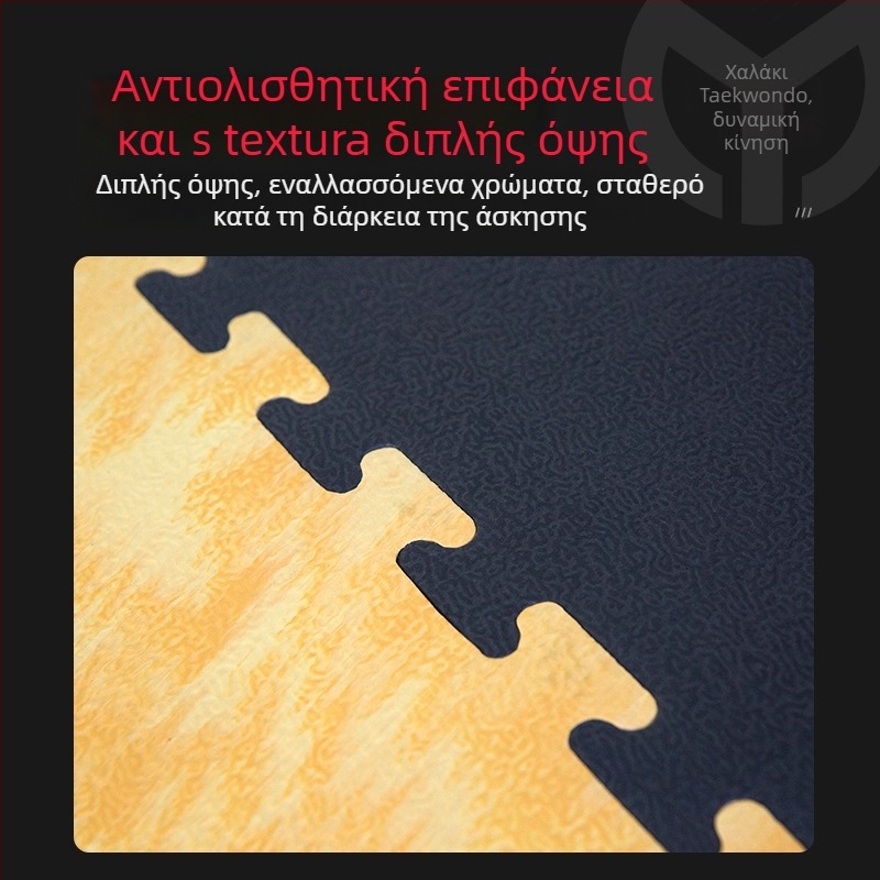 Ταεκβοντό δάπεδο ματ — EVA αφρός, τετράγωνο σχήμα, πλέγμα μοτίβο, πλένεται
