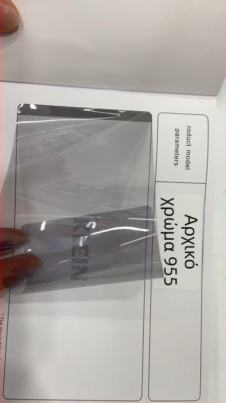 Φιλμ παραθύρων αυτοκινήτου με κεραμικό νανο-ανόργανο επίστρωμα, υψηλή μόνωση 99%, UV προστασία 99%, διαπερατότητα 5-80%, ανθεκτικό σε εκρήξεις