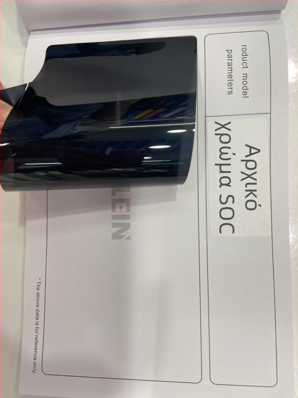 Φιλμ παραθύρων αυτοκινήτου με κεραμικό νανο-ανόργανο επίστρωμα, υψηλή μόνωση 99%, UV προστασία 99%, διαπερατότητα 5-80%, ανθεκτικό σε εκρήξεις