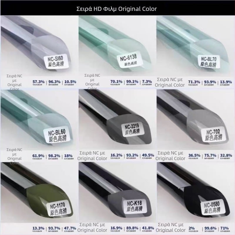 Φιλμ παραθύρων αυτοκινήτου με κεραμικό νανο-ανόργανο επίστρωμα, υψηλή μόνωση 99%, UV προστασία 99%, διαπερατότητα 5-80%, ανθεκτικό σε εκρήξεις