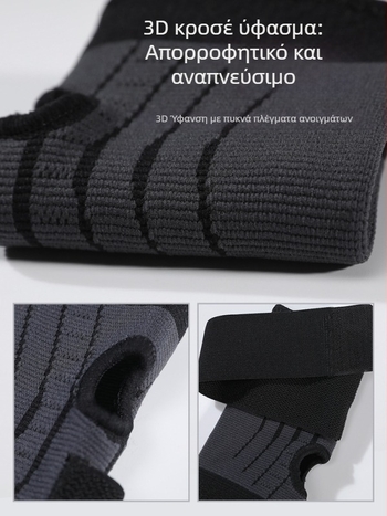 Προστατευτικό παλάμης και καρπού – Νάιλον, για ενήλικες, προστασία παλάμης, κατάλληλο για μπάσκετ, άρση βαρών, τένις, μποξ και ποδηλασία