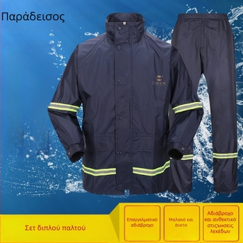 Σετ διαχωρισμένου αδιάβροχου πόντσο για μοτοσικλέτες, αναπνεύσιμο πολυεστερικό ύφασμα, διπλό στρώμα, εκτύπωση λογότυπου