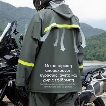 Σετ αδιάβροχου poncho για μοτοσικλέτα/ηλεκτρικό ποδήλατο, PVC, ενήλικας, προσαρμογή διαθέσιμη, δυνατότητα εκτύπωσης λογοτύπου, QA-006FY