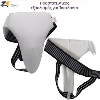 Taekwondo προστατευτικό καβάλου - PU με μοτίβο γρασιδιού, ενήλικες/παιδιά, μάρκα Zesai, συσκευασία 60 τεμάχια