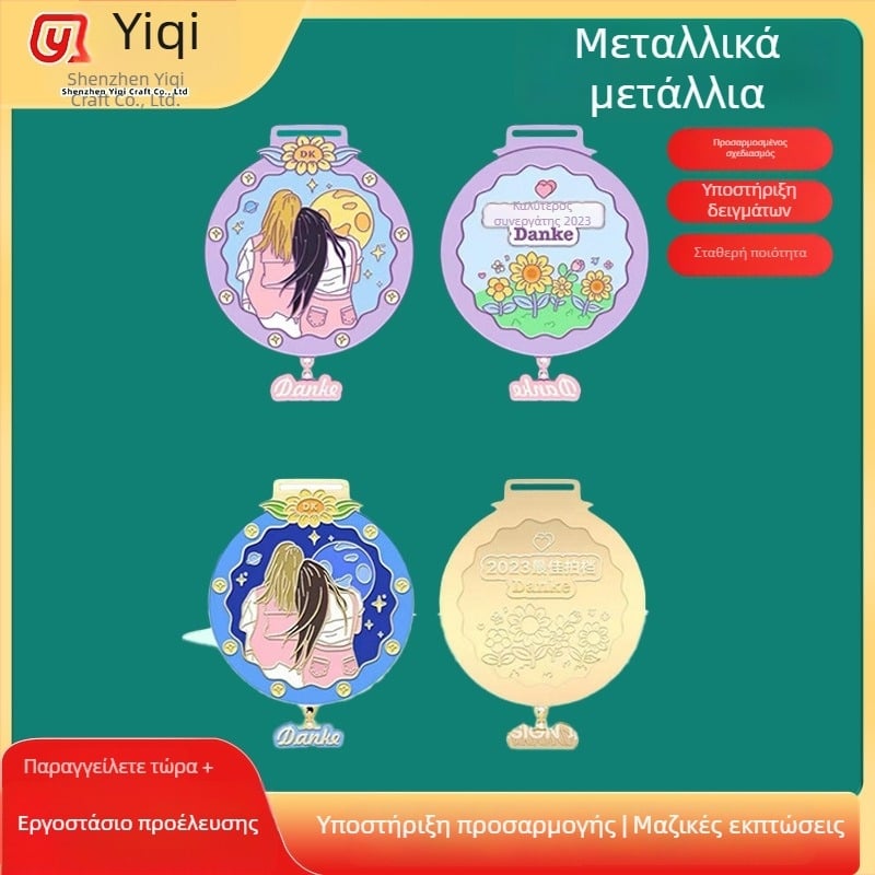 Εξατομικευμένα μεταλλικά μετάλλια από κράμα ψευδαργύρου για μαραθώνιο και τάεκβοντο, σε συσκευασία δώρου, Κωδικός 002