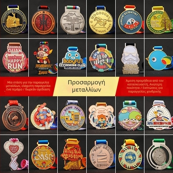 Προσαρμοσμένο μετάλλιο από ψευδάργυρο για νεανικούς αγώνες taekwondo και μαραθώνιο, κρεμαστό σχέδιο, δυνατότητα εκτύπωσης λογότυπου