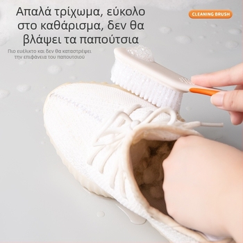 Βούρτσα παπουτσιών με μακριά λαβή και μαλακές τρίχες για απολύμανση και πολυλειτουργικό καθαρισμό, σετ 200 τεμάχια