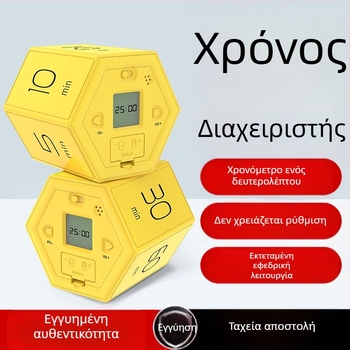 Εξάγωνος χρονομετρητής με αντίστροφη μέτρηση για μελέτη, υπενθυμίσεις κουζίνας, μαγειρικής, άθλησης και ομορφιάς