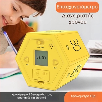 Εξάγωνος χρονομετρητής με αντίστροφη μέτρηση για μελέτη, υπενθυμίσεις κουζίνας, μαγειρικής, άθλησης και ομορφιάς