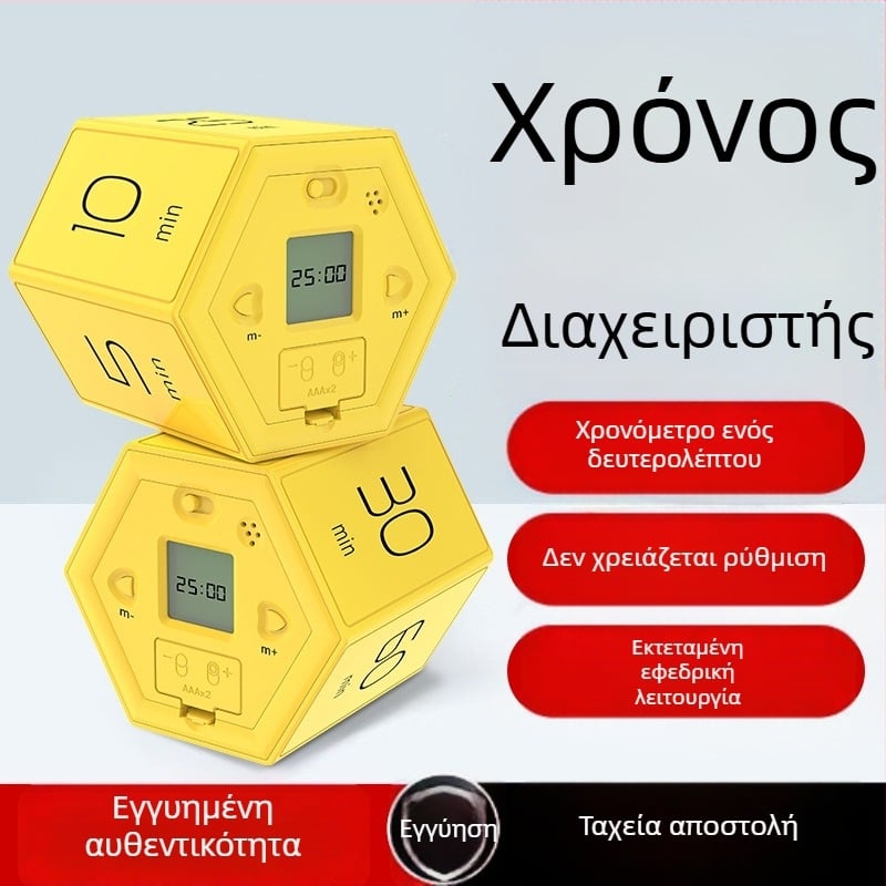 Εξάγωνος χρονομετρητής με αντίστροφη μέτρηση για μελέτη, υπενθυμίσεις κουζίνας, μαγειρικής, άθλησης και ομορφιάς