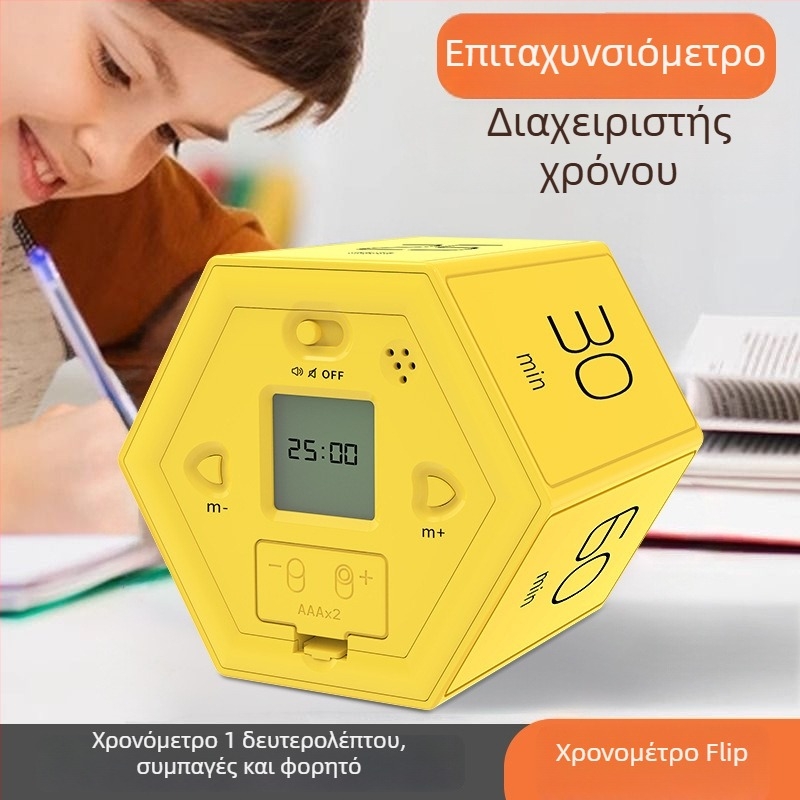 Εξάγωνος χρονομετρητής με αντίστροφη μέτρηση για μελέτη, υπενθυμίσεις κουζίνας, μαγειρικής, άθλησης και ομορφιάς