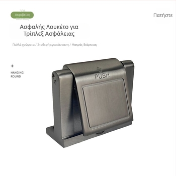 Κλείδα ασφαλείας πόρτας από ανοξείδωτο χάλυβα 304 για ξενοδοχεία, Κλειδαριά τύπου Α, επιφάνειας τοποθέτηση, εξατομίκευση επεξεργασίας, γυαλισμένη επίστρωση
