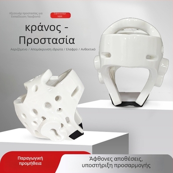 Taekwondo προστατευτικό κεφαλής Lin Hong, κράνος από σφουγγάρι για μποξ και Σάντα, προστασία κεφαλής