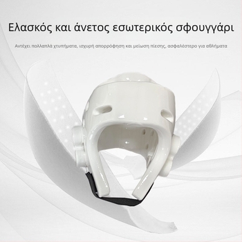 Taekwondo προστατευτικό κεφαλής Lin Hong, κράνος από σφουγγάρι για μποξ και Σάντα, προστασία κεφαλής