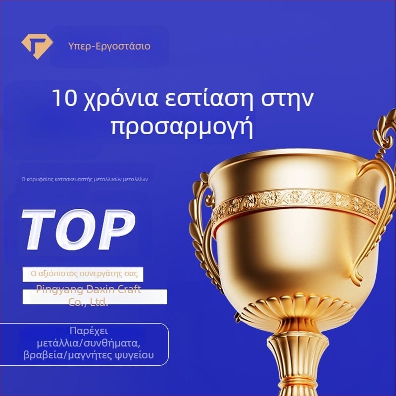 Μετάλλιο Ταεκβοντό Dragon Year, κράμα ψευδαργύρου, επιχρυσωμένη πλάκα, εκτύπωση λογότυπου OK