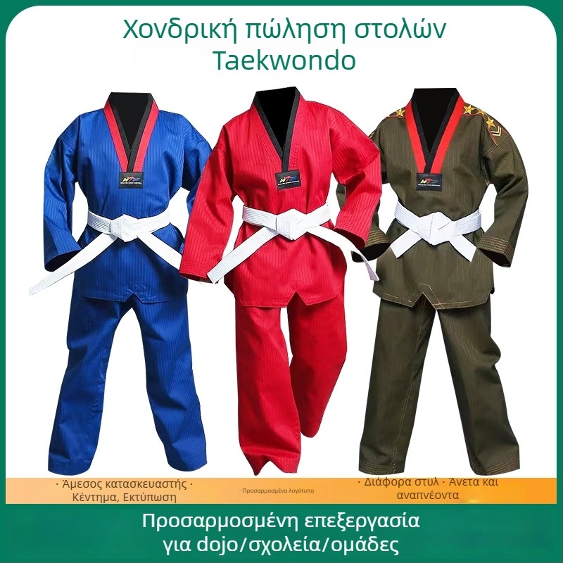 Στολές Ταεκβοντό για παιδιά και ενήλικες, πολύχρωμες: κόκκινο, μαύρο, μπλε, κίτρινο, χακί, στολές προπονητών