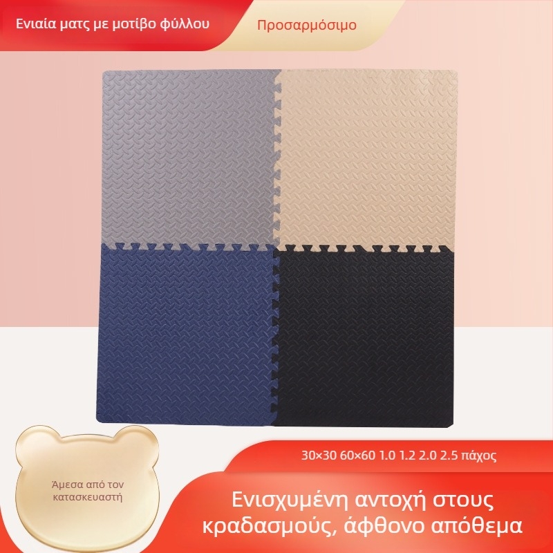 ΕVA αφρώτο δάπεδο taekwondo με σχέδιο φύλλων, τετράγωνο σχήμα, διασυνδεόμενες πλάκες, δυνατότητα προσαρμογής