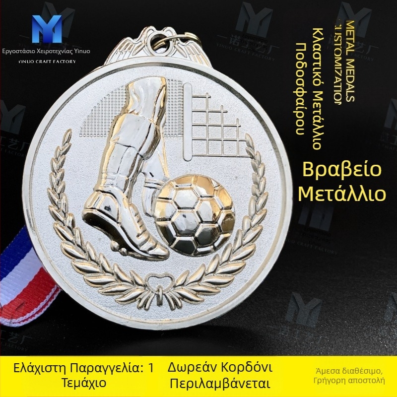 Μετάλλιο ποδοσφαίρου από κράμα ψευδαργύρου με προσαρμοσμένο σχέδιο, εκτυπωμένο λογότυπο, καθαρό βάρος 60 g, επίχρυσο φινίρισμα σε κάρτα
