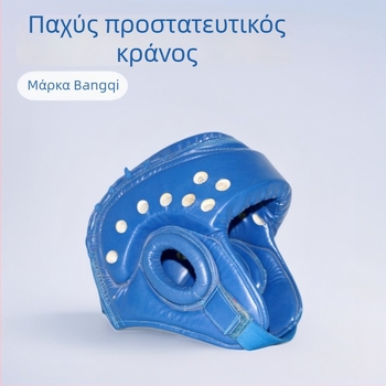 Bonchi Προστασία Κεφαλής — Σώμα από Σφουγγάρι, Κράνος για Γενική Άσκηση