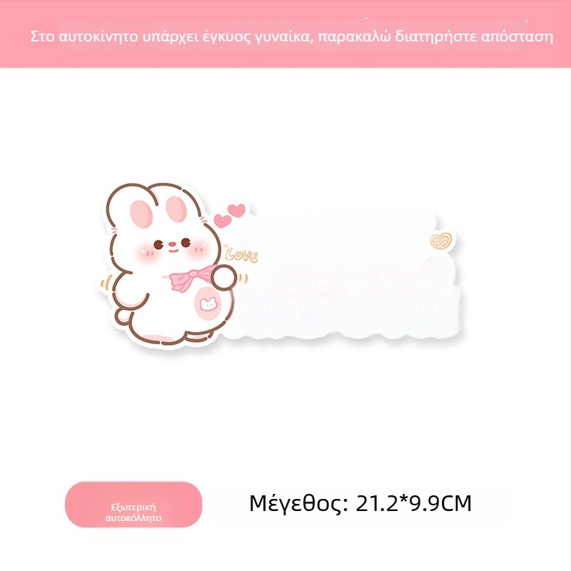 Αυτοκόλλητο αυτοκινήτου για εγκύους και υπενθύμιση βρέφους, καλλιτεχνικό σχέδιο καρτούν, αυτοκόλλητο με κόλλα, bosivpwssy