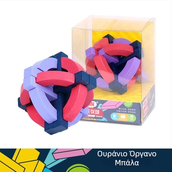 Παζλ Kongming-Luban Lock - ξύλινο, μάρκα Mimizhi Play, για 7–14 ετών, κουτί δώρου