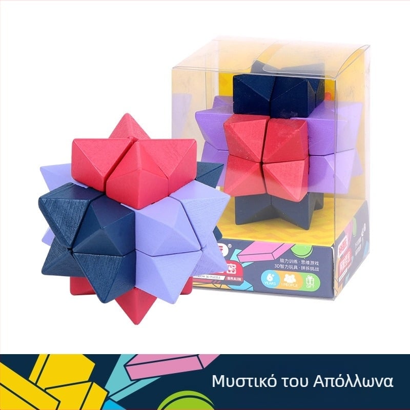 Παζλ Kongming-Luban Lock - ξύλινο, μάρκα Mimizhi Play, για 7–14 ετών, κουτί δώρου