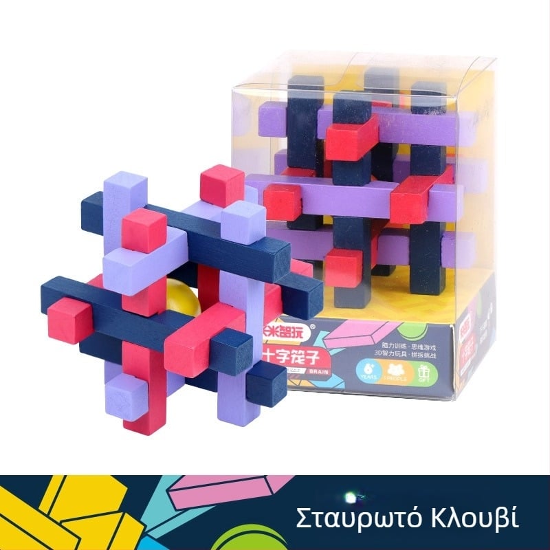 Παζλ Kongming-Luban Lock - ξύλινο, μάρκα Mimizhi Play, για 7–14 ετών, κουτί δώρου