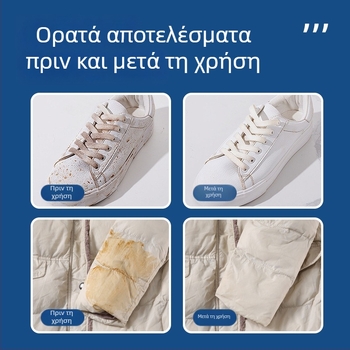 Melly βούρτσα καθαρισμού παπουτσιών για απολύμανση, με ίνες νάιλον-σίλκ, δυνατότητα παραμετροποίησης