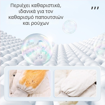 Melly βούρτσα καθαρισμού παπουτσιών για απολύμανση, με ίνες νάιλον-σίλκ, δυνατότητα παραμετροποίησης
