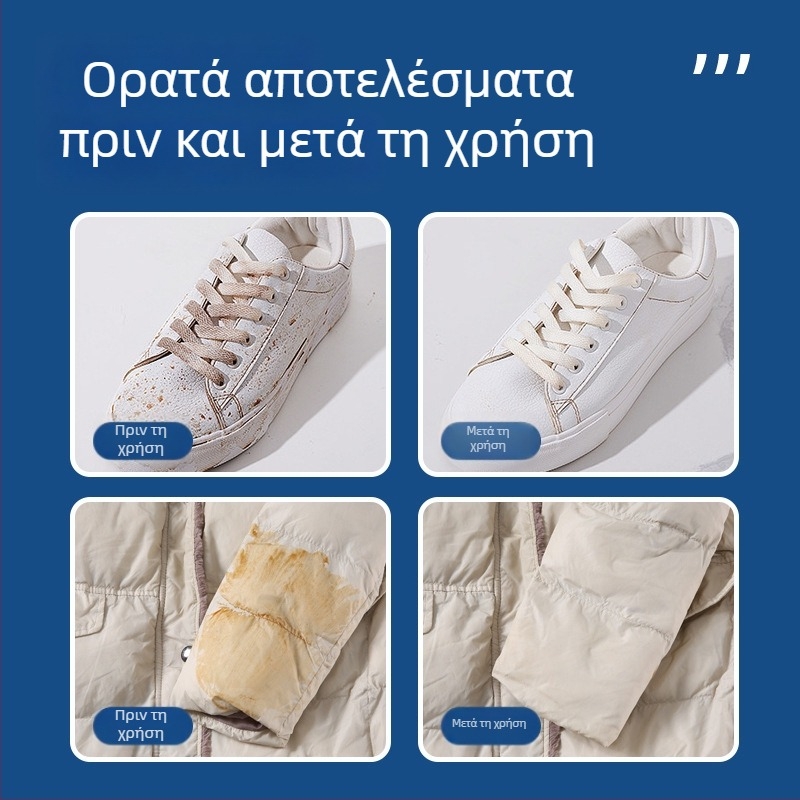 Melly βούρτσα καθαρισμού παπουτσιών για απολύμανση, με ίνες νάιλον-σίλκ, δυνατότητα παραμετροποίησης