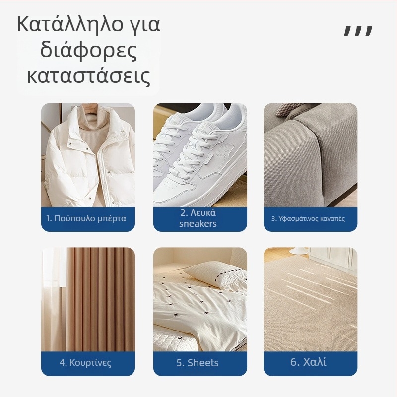 Melly βούρτσα καθαρισμού παπουτσιών για απολύμανση, με ίνες νάιλον-σίλκ, δυνατότητα παραμετροποίησης