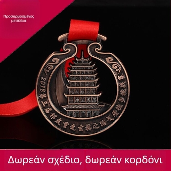 Μετάλλιο – Προσαρμόσιμο, ηλεκτροεπένδυση, κράμα ψευδάργύρου, σχήμα ζώου, κρεμαστό διακοσμητικό