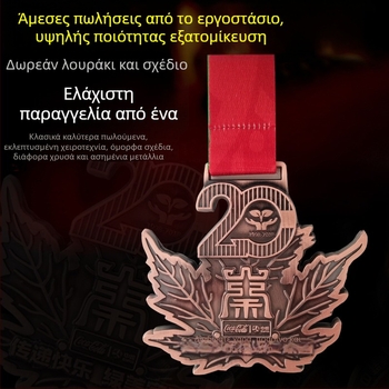 Μετάλλιο – Προσαρμόσιμο, ηλεκτροεπένδυση, κράμα ψευδάργύρου, σχήμα ζώου, κρεμαστό διακοσμητικό