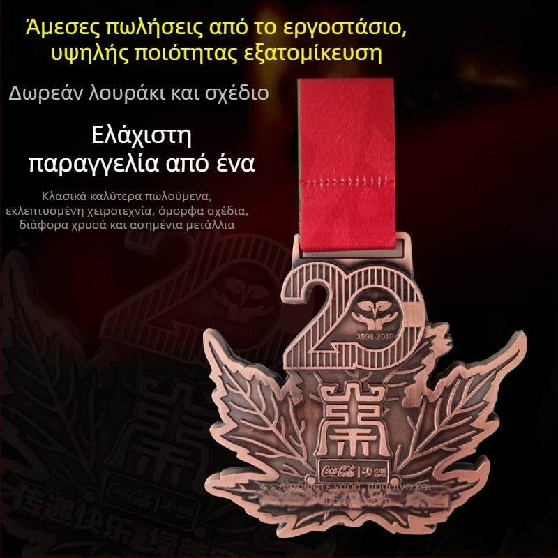Μετάλλιο – Προσαρμόσιμο, ηλεκτροεπένδυση, κράμα ψευδάργύρου, σχήμα ζώου, κρεμαστό διακοσμητικό