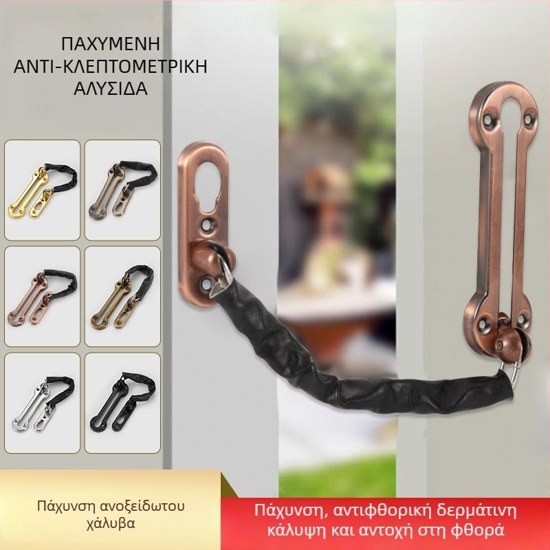 Ανοξείδωτη πόρτα αλυσίδα κατά κλοπής, μοντέλο Thickening, φινίρισμα: καλωδιακή/επικάλυψη, στυλ μοντέρνος μινιμαλισμός