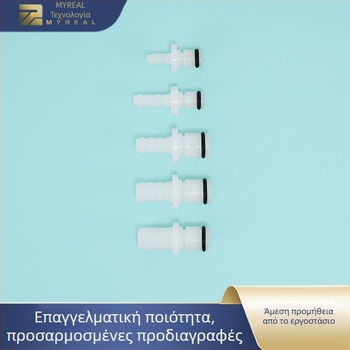 MJ CPC τύπου γρήγορου συνδετήρα με βαλβίδα ελέγχου, πλαστικό POM, EPDM δακτύλιος στεγανοποίησης, για συσκευές ομορφιάς
