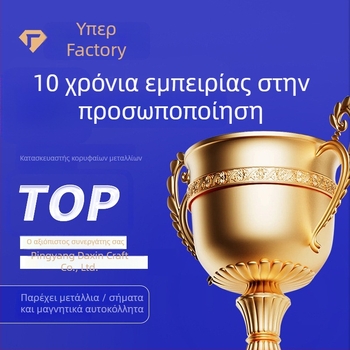 Μετάλλιο από κράμα ψευδαργύρου, με προσαρμοσμένο λογότυπο, για βραβεύσεις σε πολυαθλήματα