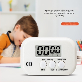 Ηλεκτρονικός χρονομετρητής αντίστροφής με συναγερμό – μπαταρία, οθόνη LCD, πλαστικό ορθογώνιο περίβλημα