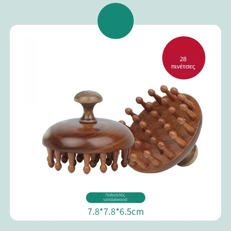 Ξύλινο χτενάκι μασάζ από σανδαλό ξύλο με αερόκουρτσα και κεφαλή μασάζ για φροντίδα μεσημβρινών, κατάλληλο για μακριά μαλλιά