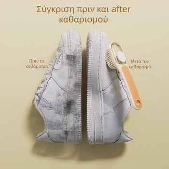 Βούρτσα για παπούτσια - νάιλον τρίχες, φροντίδα και απολύμανση, μοντέρνο απλό στυλ, συσκευασία 200 τεμάχια