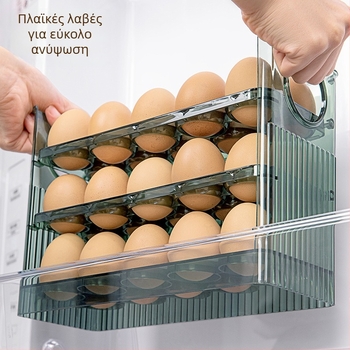 Κουτί αποθήκευσης αυγών για το ψυγείο με πλευρική πόρτα, αντίστροφος σχεδιασμός, PET υλικό, τροφικής ποιότητας, προσαρμογή λογότυπου