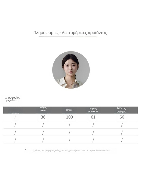 Γυναικείο μακρυμάνικο μπλουζάκι από 95% βαμβάκι, στρογγυλός λαιμός, φαρδιά γραμμή, μεσαίο μήκος.