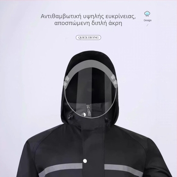 Σετ δύο τεμαχίων ρούχων βροχής σε μέγεθος Plus: αδιάβροχο παλτό και παντελόνια, ανθεκτικό ύφασμα spring yarn, αδιάβροχο σε δυνατή βροχή