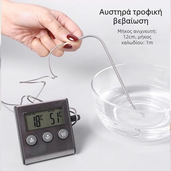 Ruisimai Κουζίνας Ψηφιακός Έξυπνος Μετρητής Θερμοκρασίας Τροφίμων με Ηλεκτρονικό Χρονόμετρο, Σόνα Φούρνου, Μετρητής Κρέατος και BBQ
