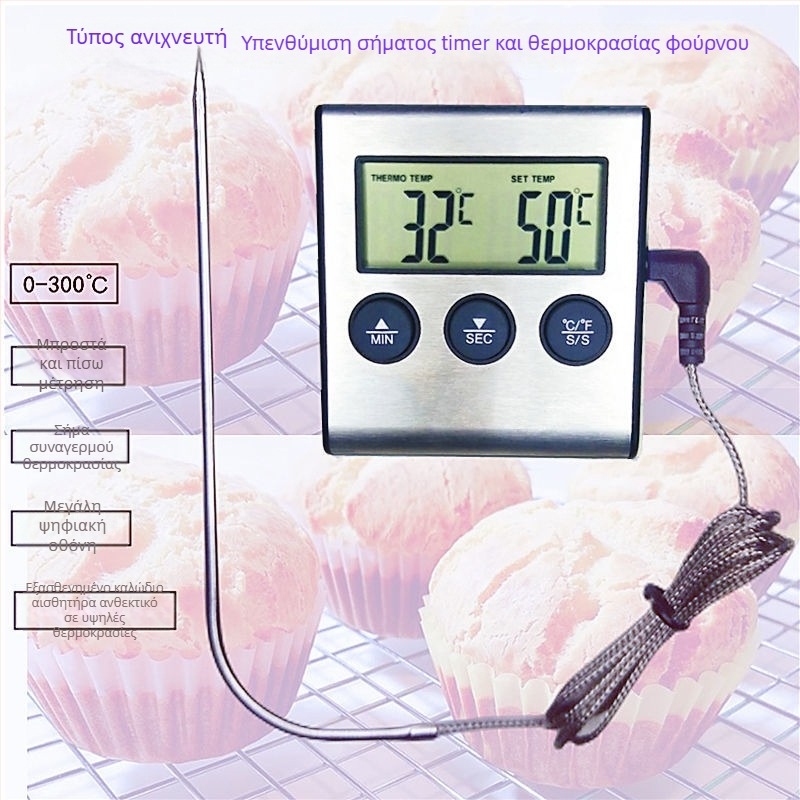 Ruisimai Κουζίνας Ψηφιακός Έξυπνος Μετρητής Θερμοκρασίας Τροφίμων με Ηλεκτρονικό Χρονόμετρο, Σόνα Φούρνου, Μετρητής Κρέατος και BBQ