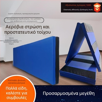 Πάτωμα γυμναστικής τοίχου – Αναδιπλούμενο, παχύ για ασκήσεις κοιλιακής σύσφιξης, προστασία τοίχου, Pearl Cotton