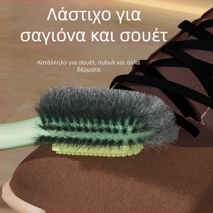 Βούρτσα για παπούτσια με διπλές τρίχες για απολύμανση, μοντέρνος μινιμαλιστικός σχεδιασμός (Προέλευση: Zhejiang, Jinhua; Επεξεργασία και εξατομίκευση: Ναι)